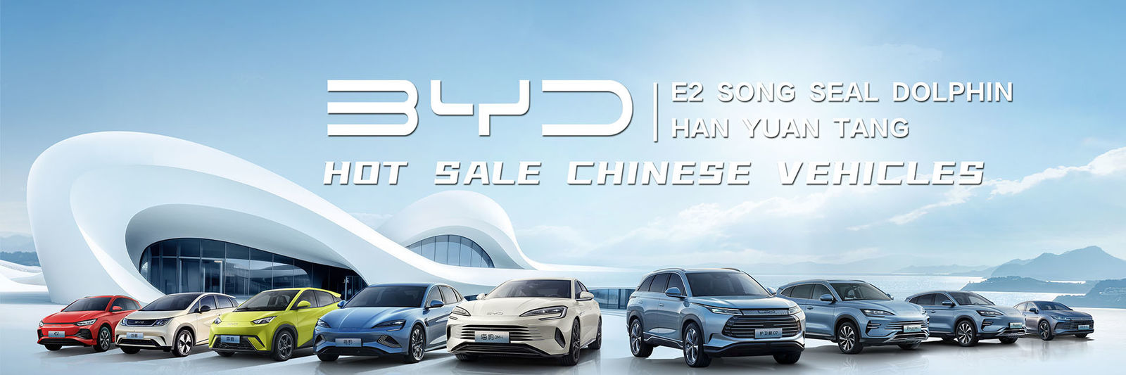 Автомобиль EV